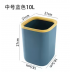 Rubbish bin for Home Kitchen Bathroom Living Room